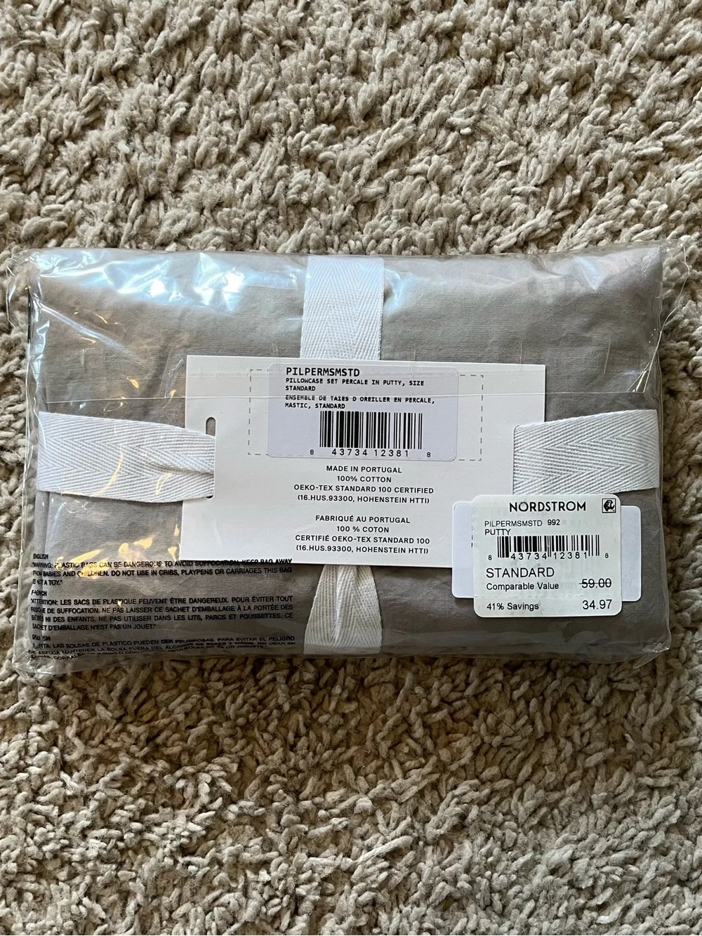 NWT Parachute Percale Back Envelope Pillowcase Set in Putty | Standard